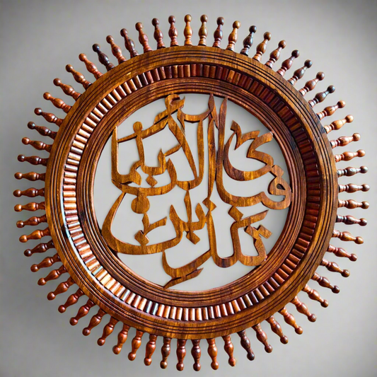 Islamic Wall Art ||| Hand Maded Wooden Products