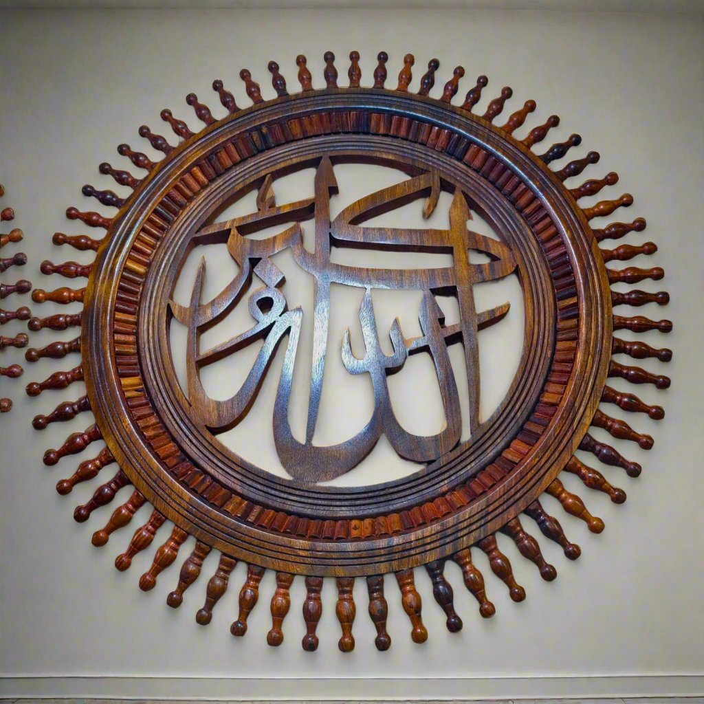 Islamic Wall Art ||| Pure Handmaded Product