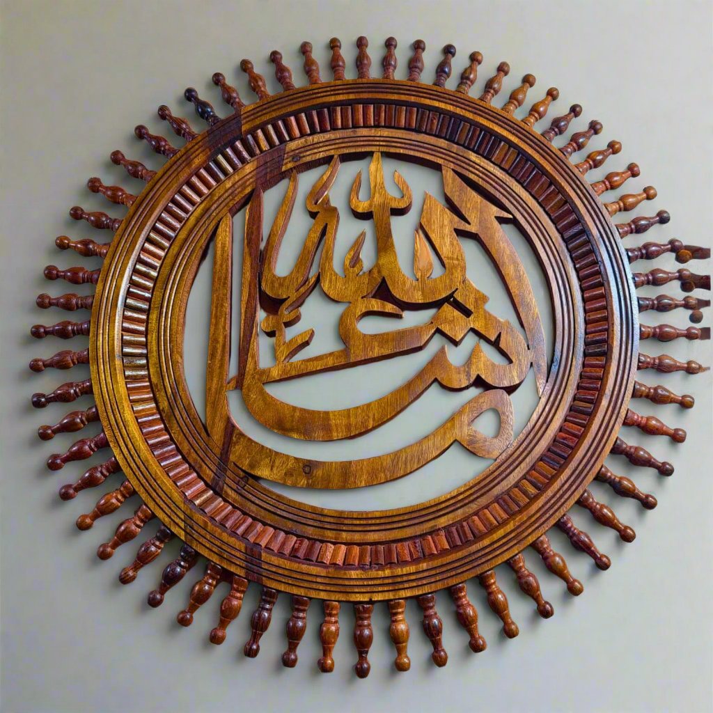 Islamic Wall Art ||| Pure Hand Maded Product