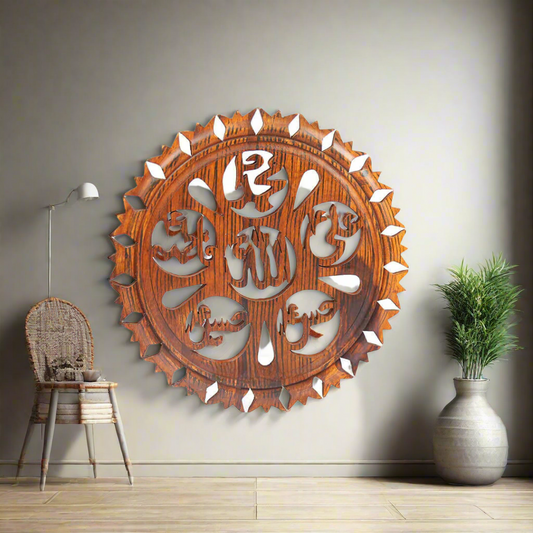 Panjtan Pak Islamic Wood Wall Art